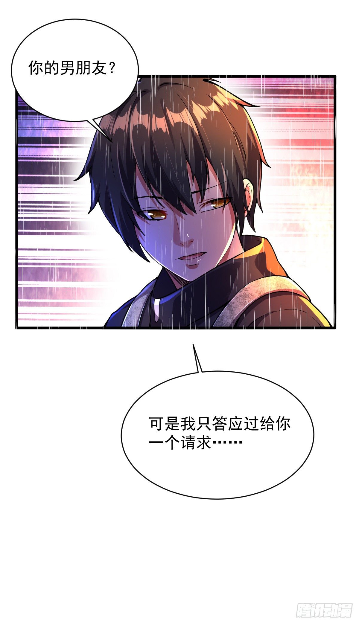 第5话 承诺离开5