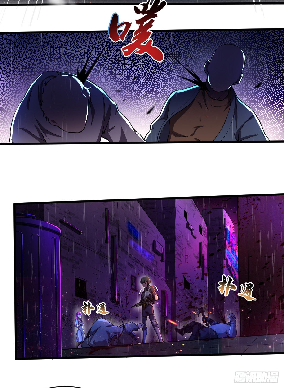 第4话 再次见面18