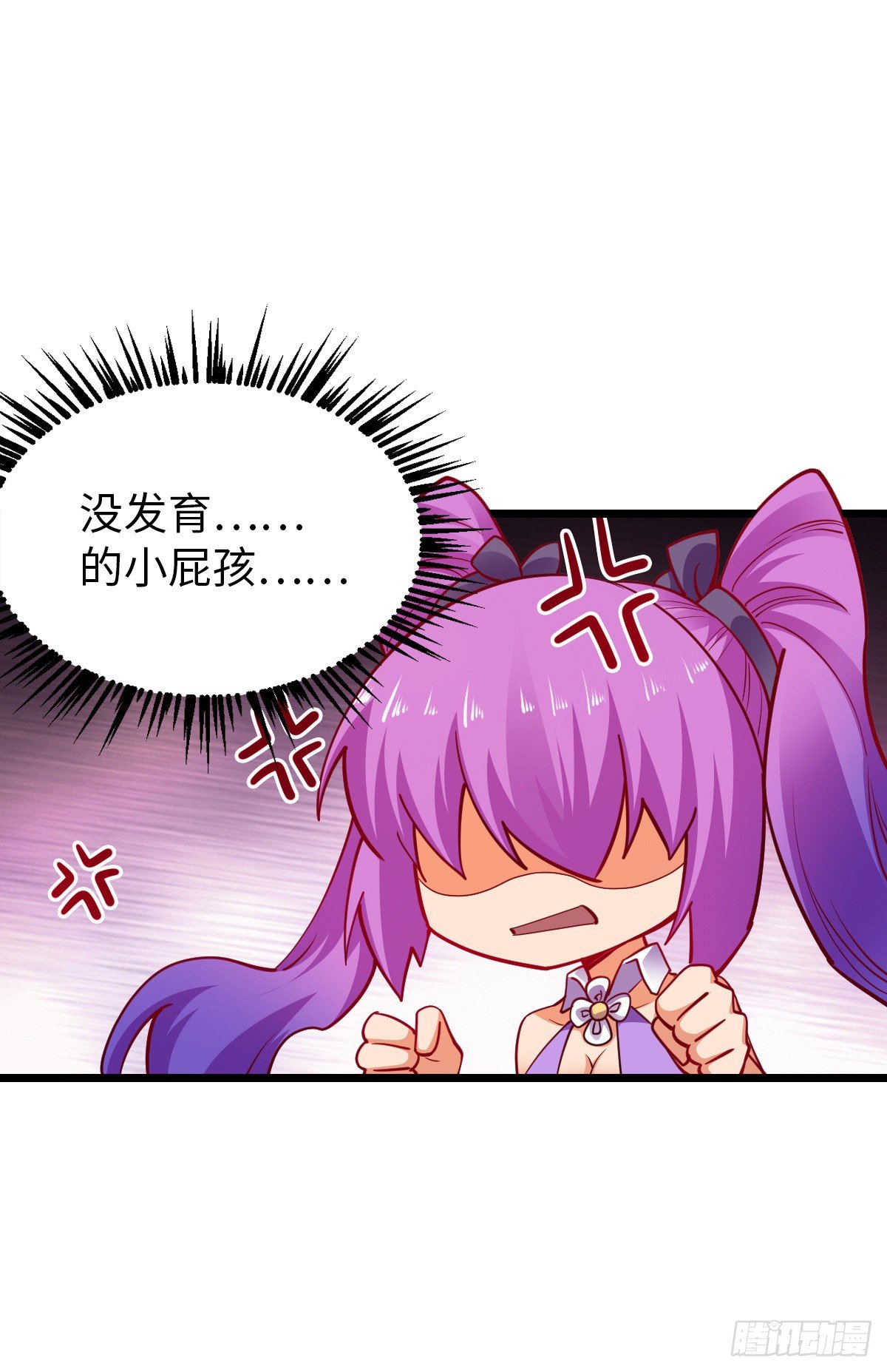 第25话 我输了16