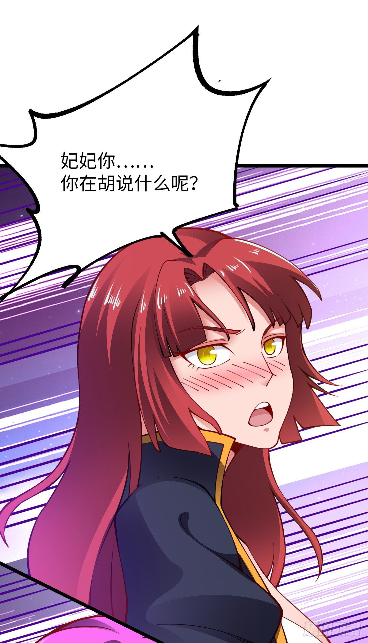 第31话 尴尬的气氛13