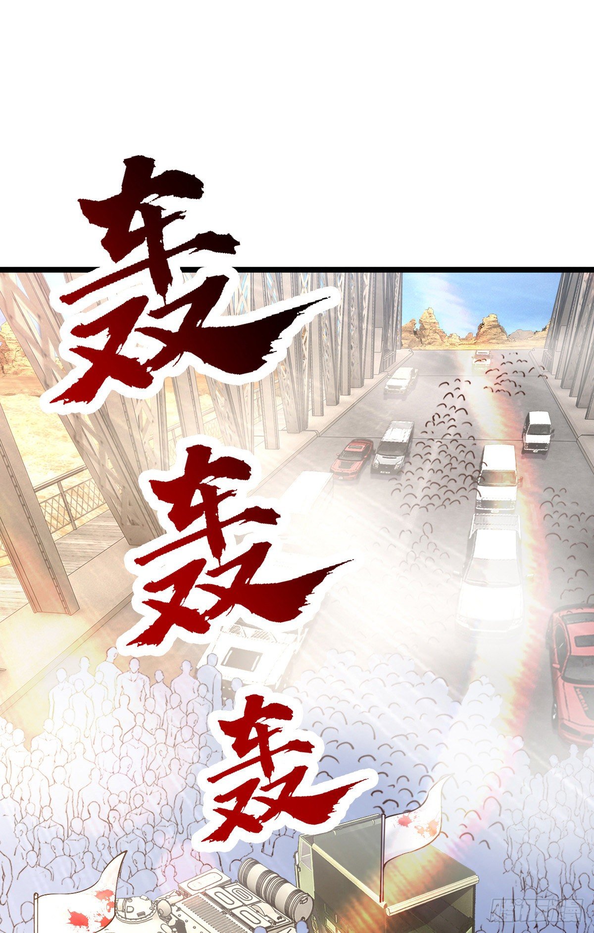 第31话 尴尬的气氛21