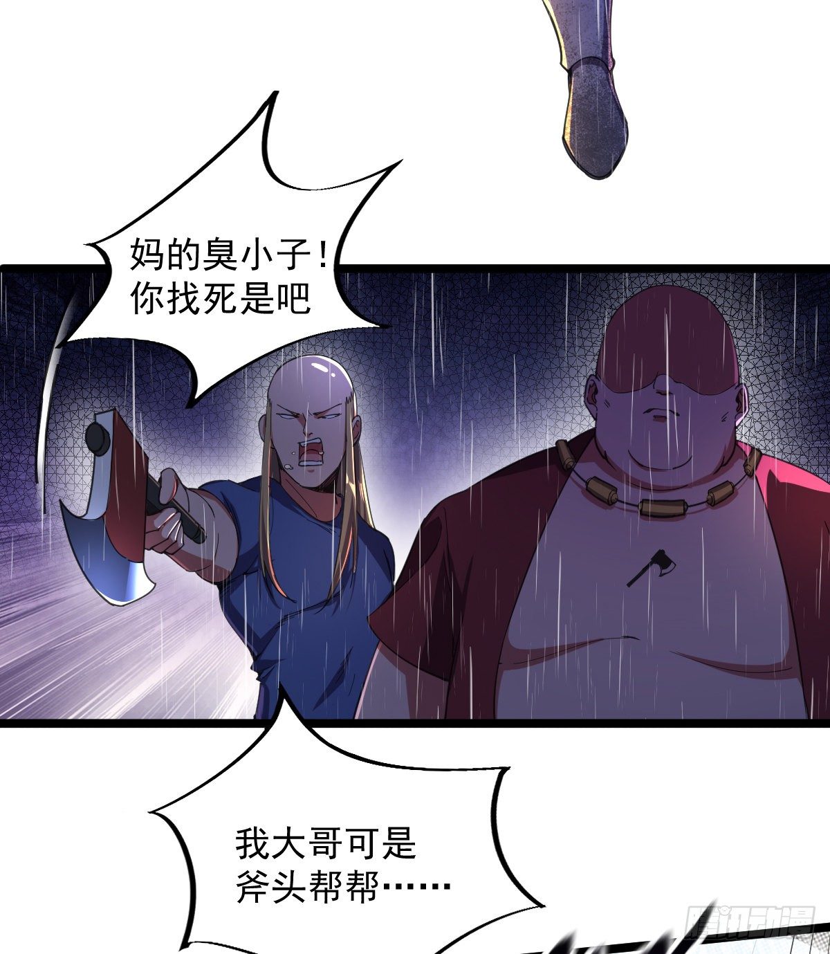 第5话 承诺离开17