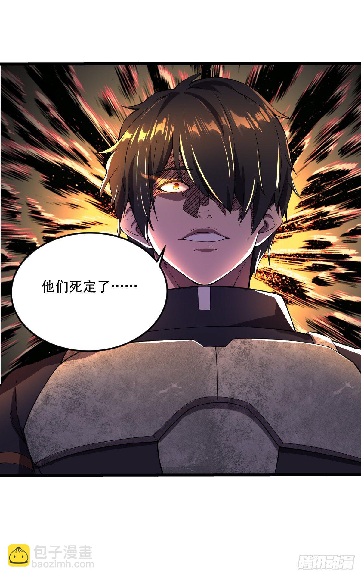 第19话 刺激狂人10
