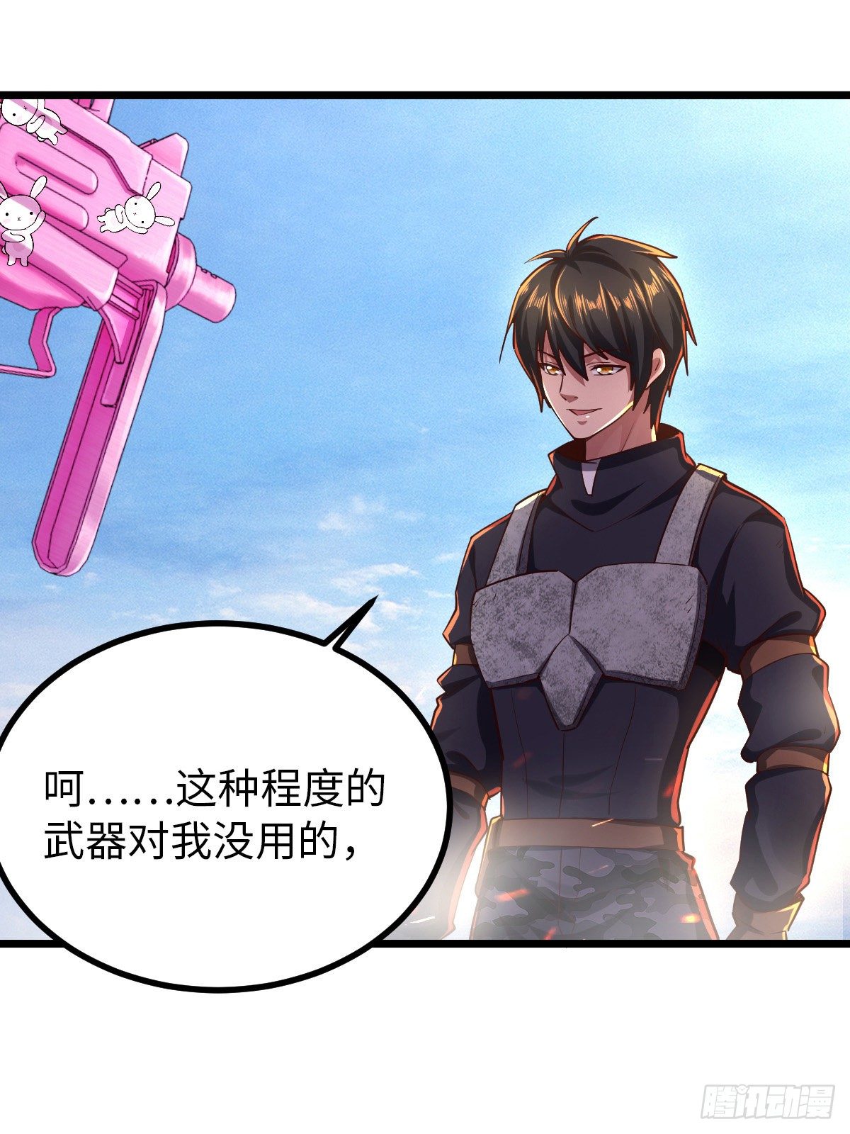 第23话 乌兹小可爱14