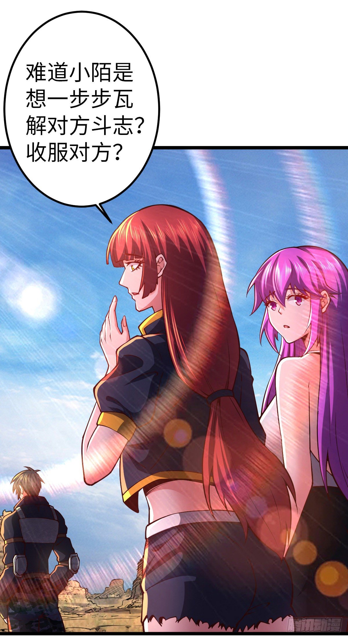 第33话 声东击西12