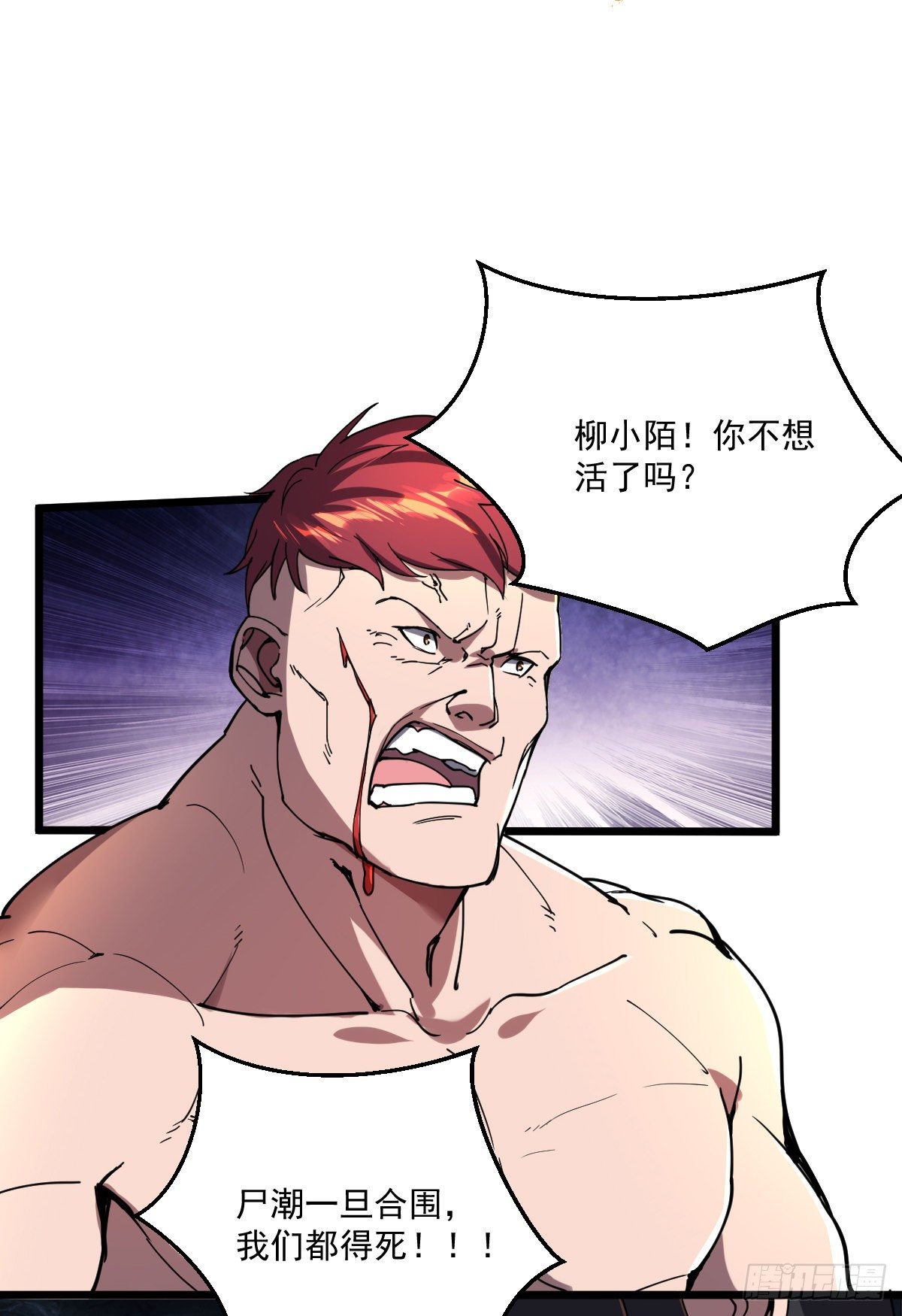 第18话 说到做到16