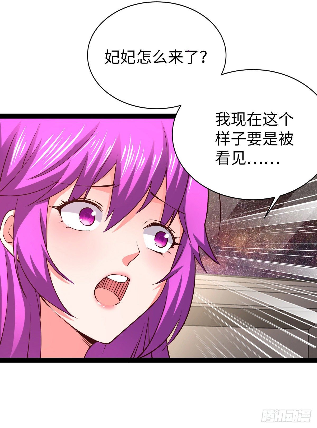 第30话 完了，这下暴露了11