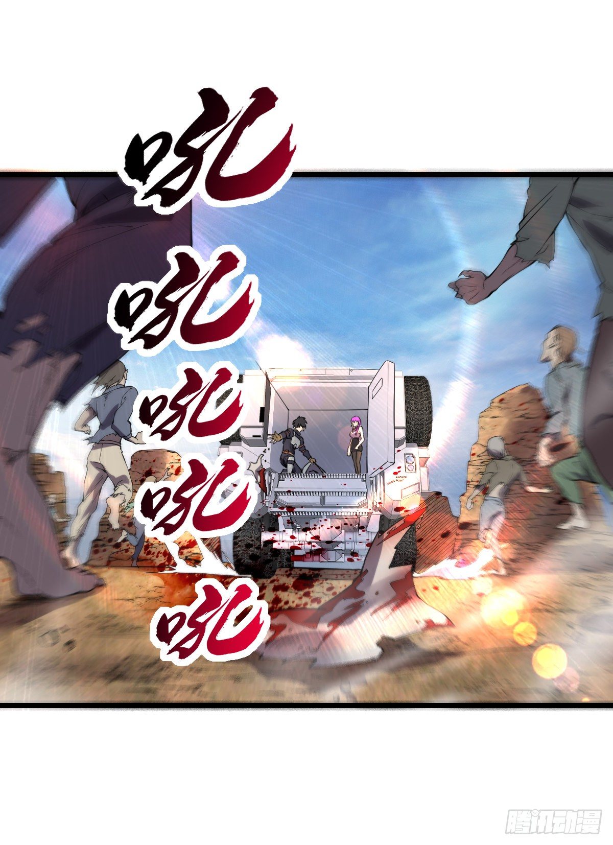 第17话 冲出城外14