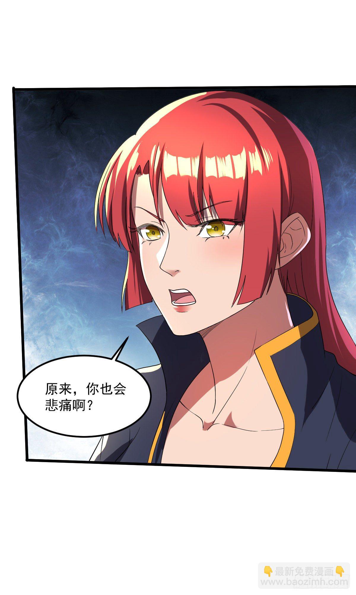 第19话 刺激狂人18
