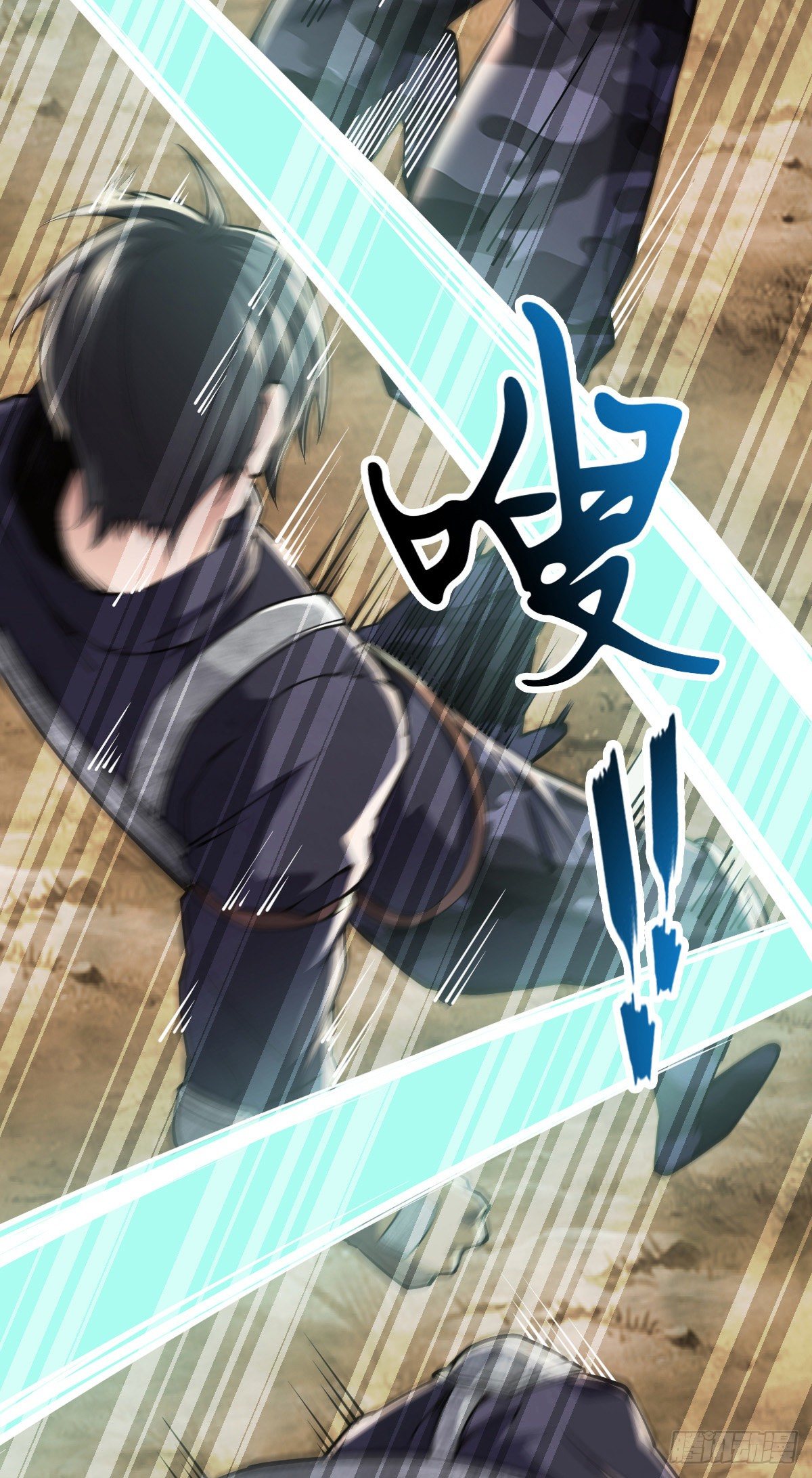 第33话 声东击西20
