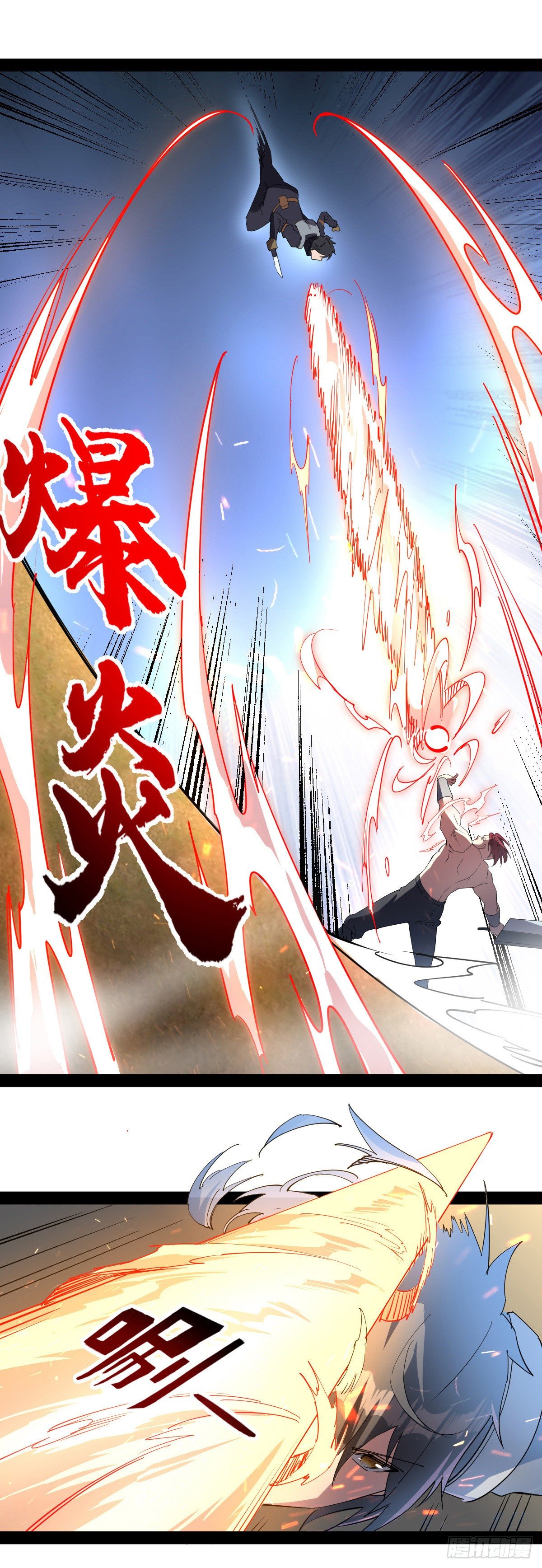 第20话 激战19