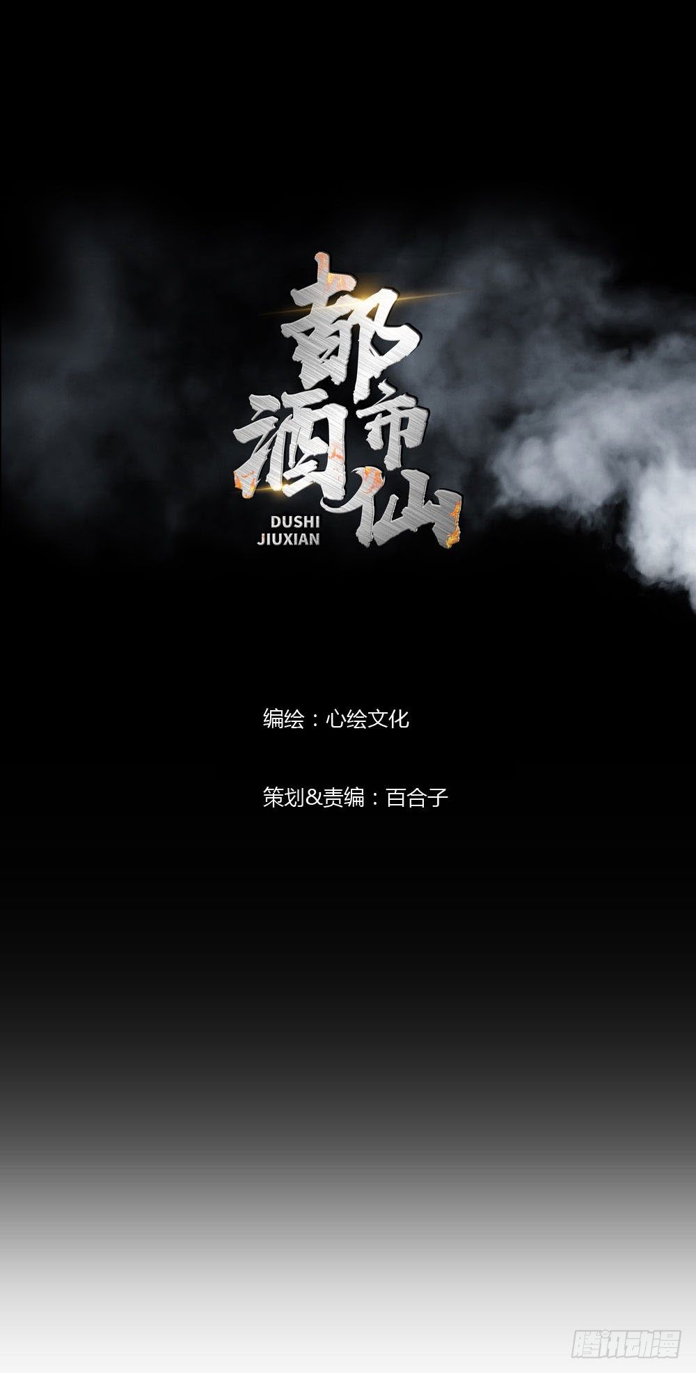 你凭什么操控我！0