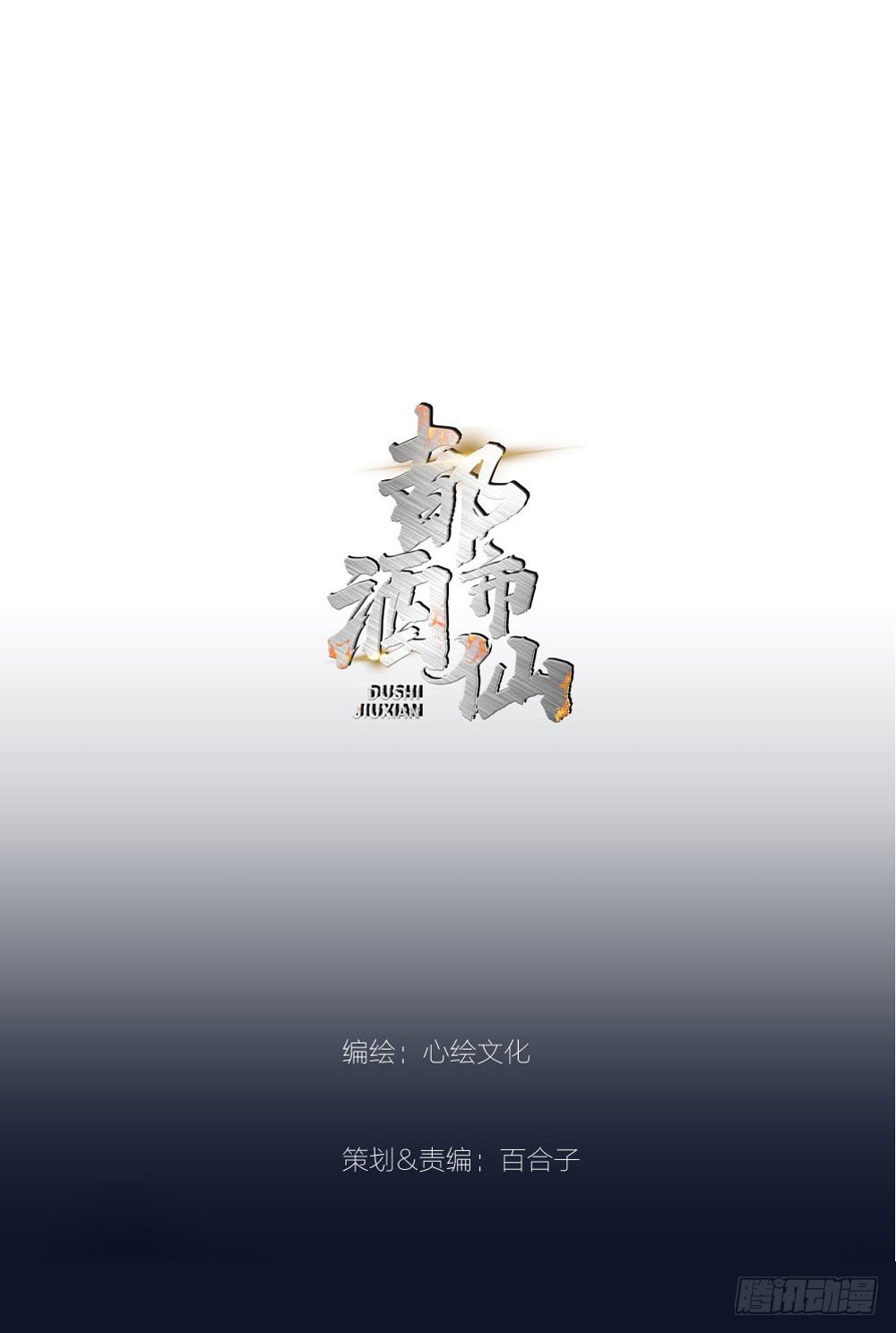 今天让你知道我的厉害1