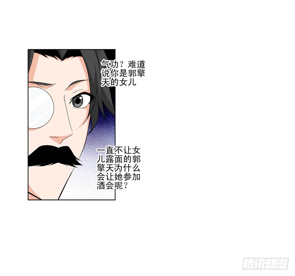 只有食物才能拯救我27