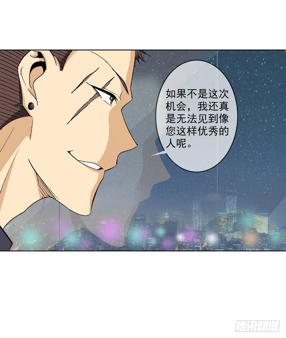 你的棍对我没用！8