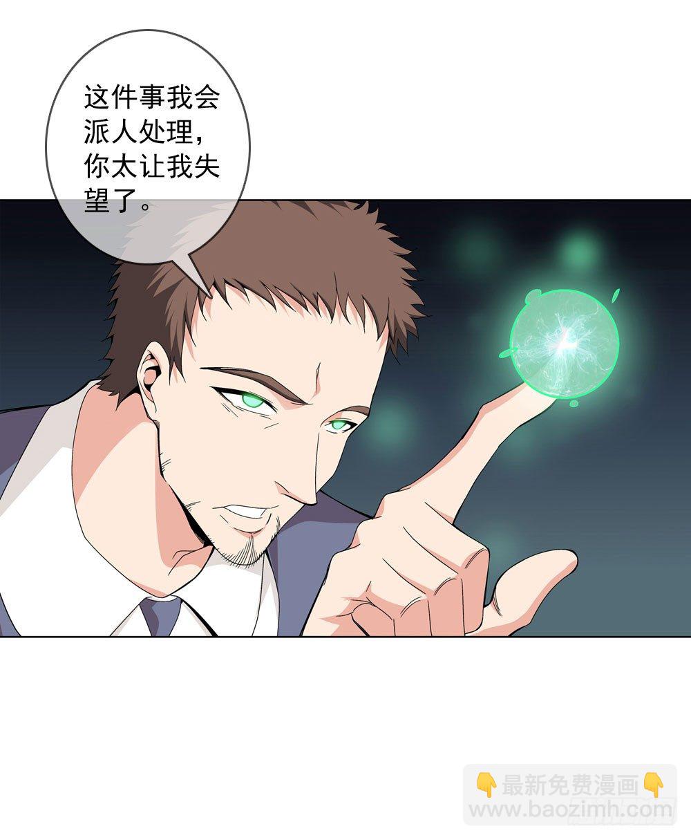 这件事看来是没得商量了12