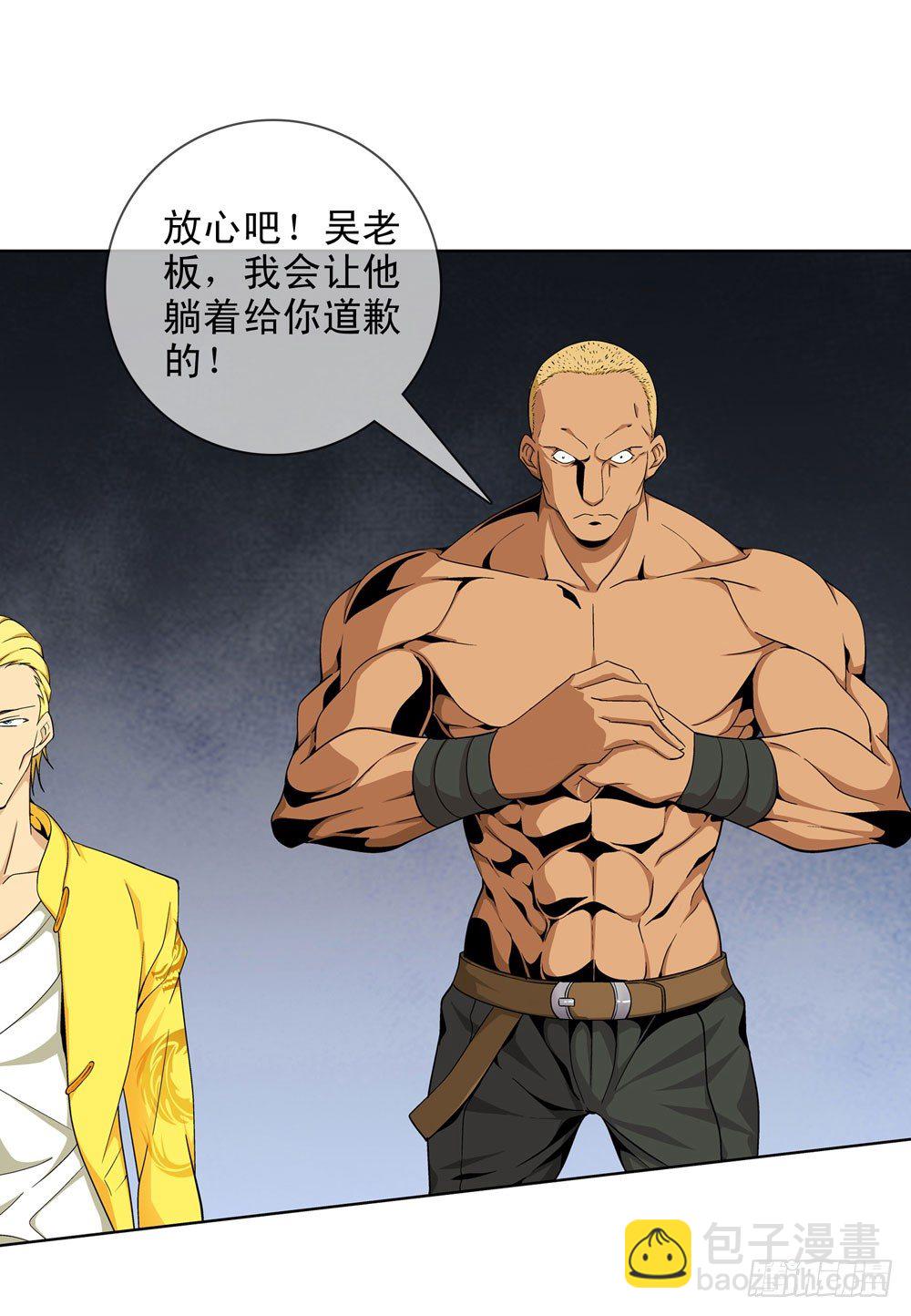 在这光滑的地上摩擦！26