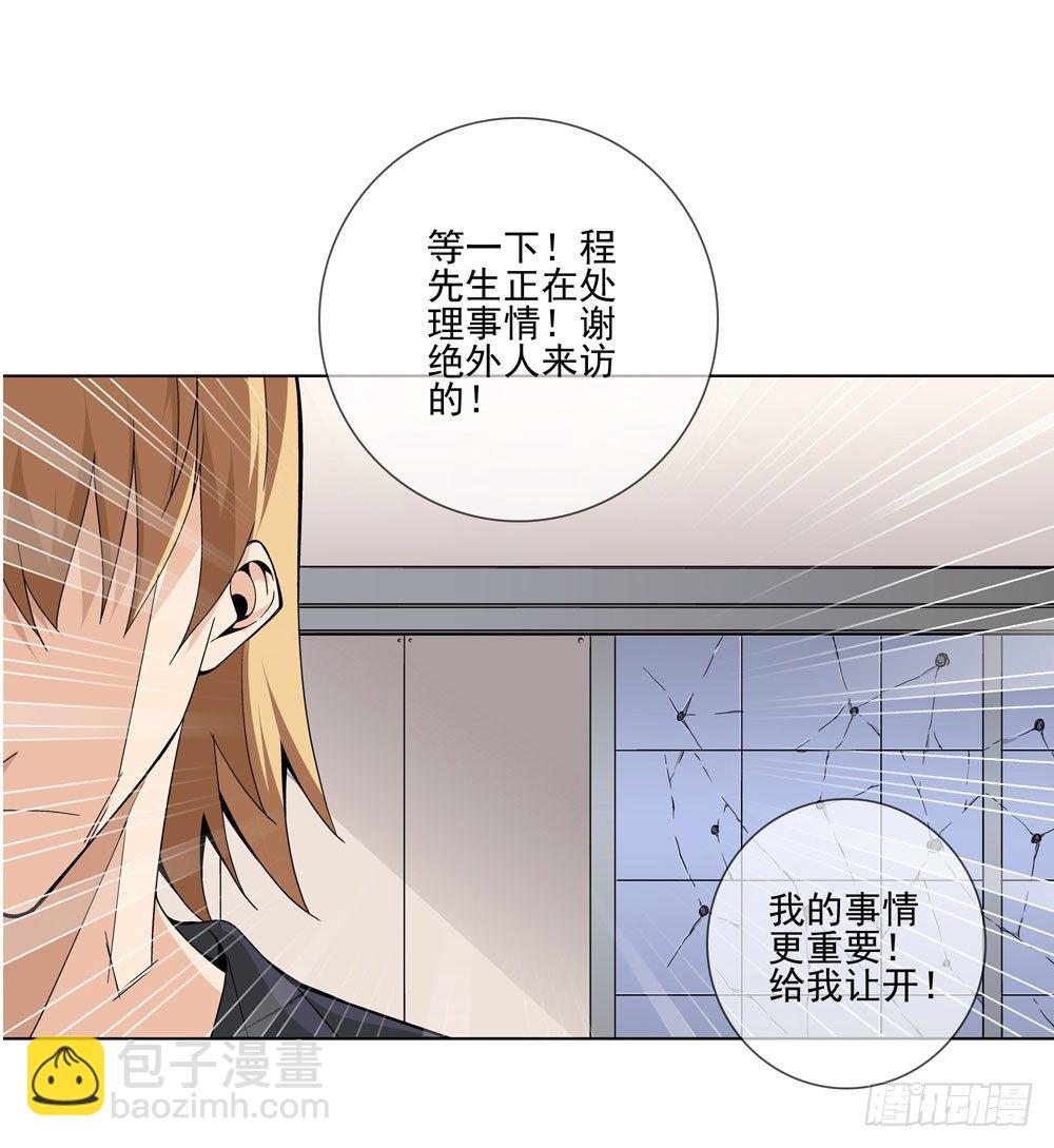 这件事看来是没得商量了23