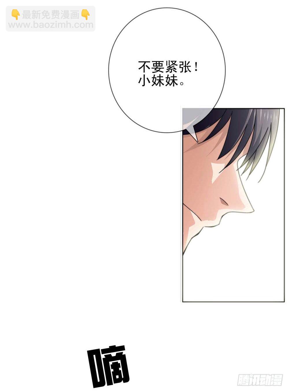 跟我一起奔向自由吧！37