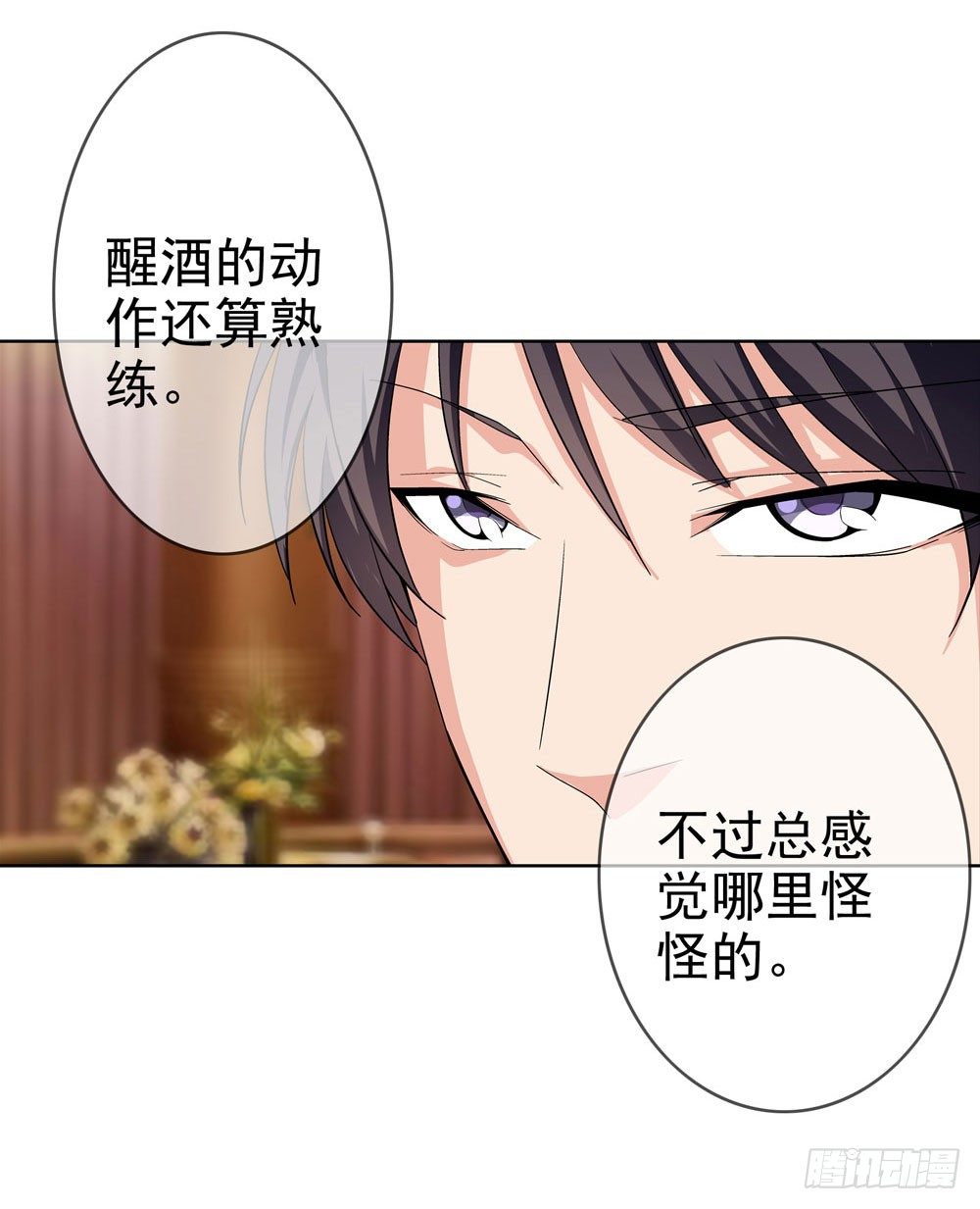 不好！这里面有毒！74