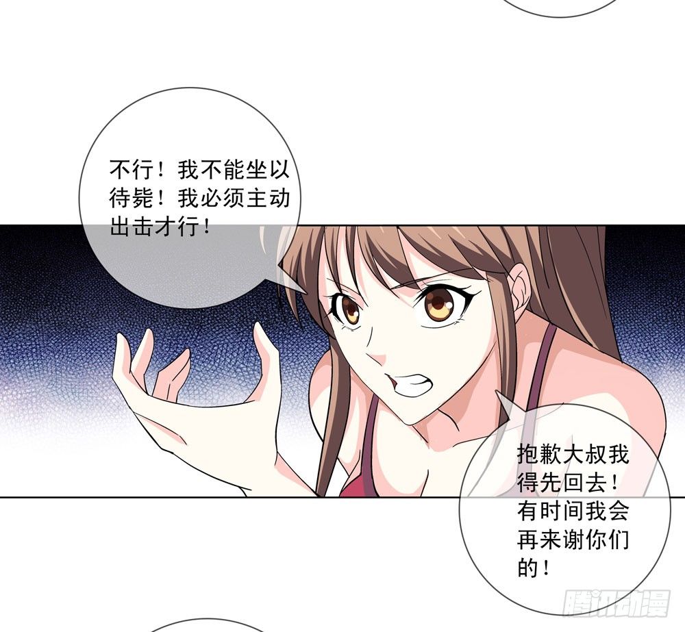 只有食物才能拯救我33