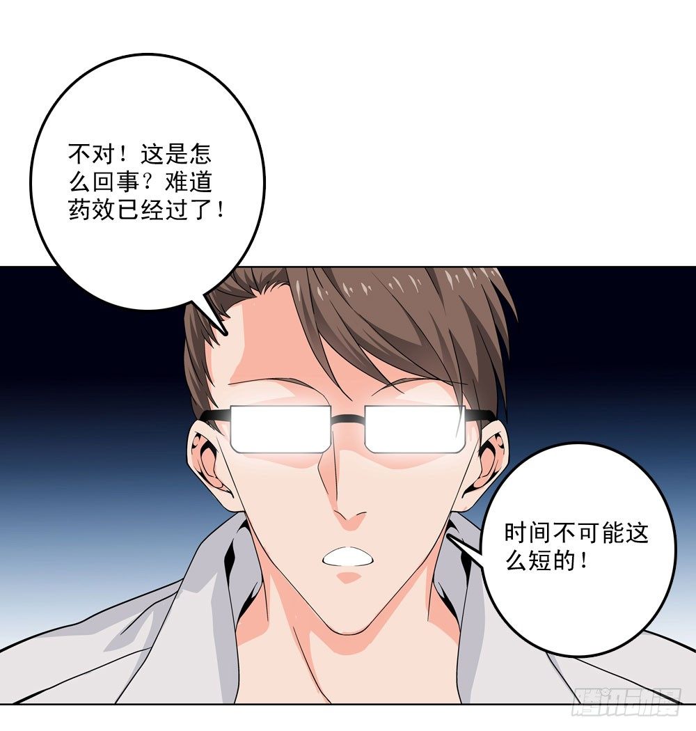 躁动的危机！7