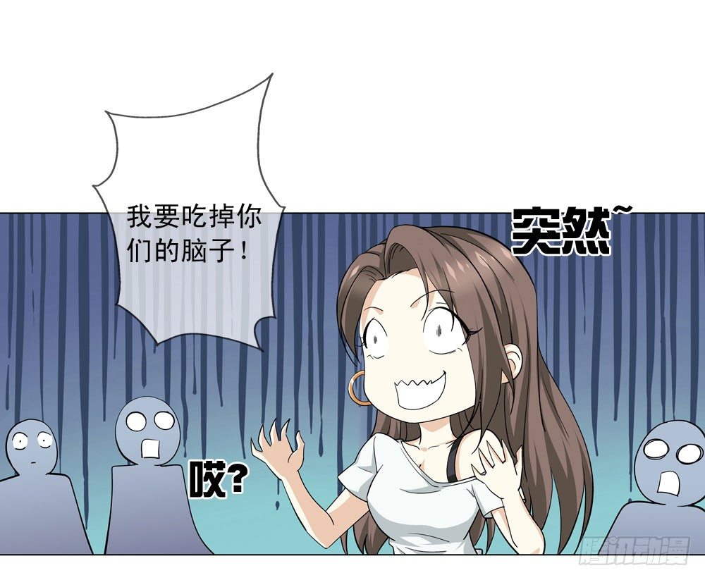 不要高兴的太早了！8