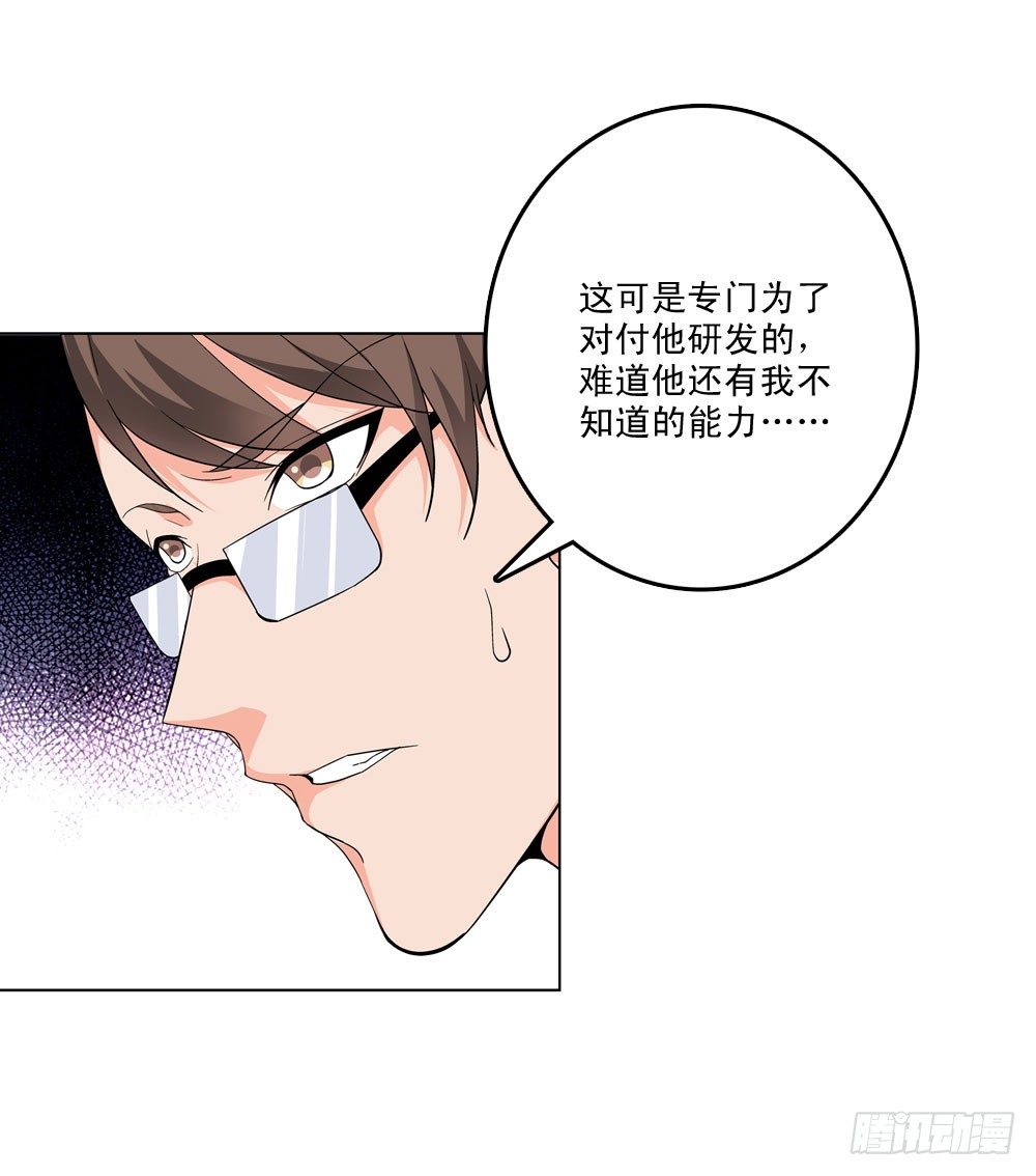 躁动的危机！8