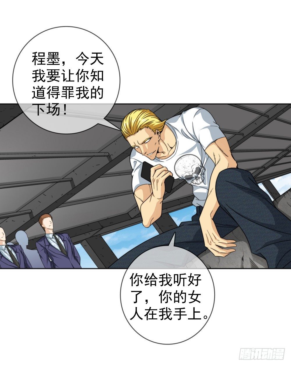 今天让你知道我的厉害3