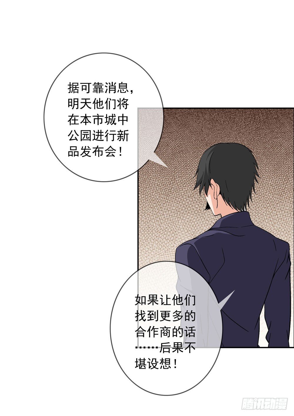 别怕！我带你飞！37