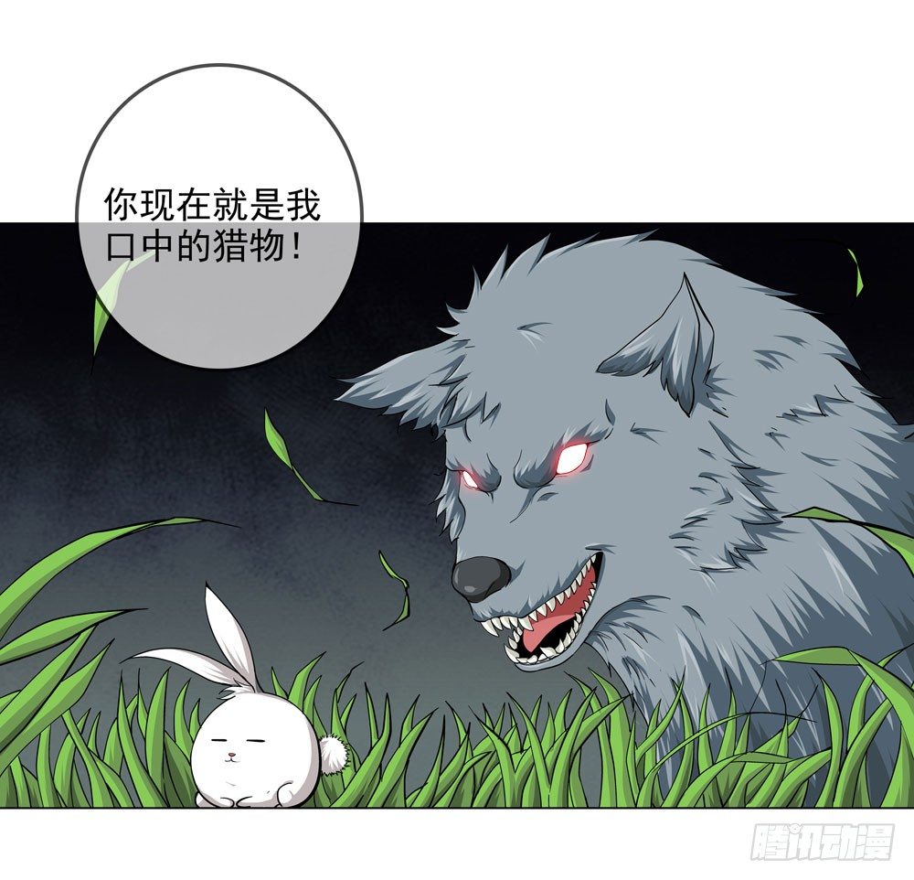 我不是你想的那种人33