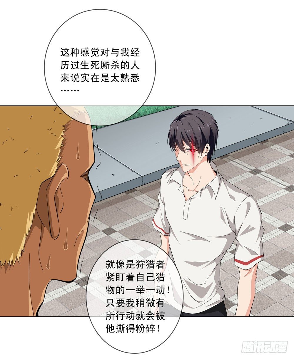 你是不是吃错药了？8