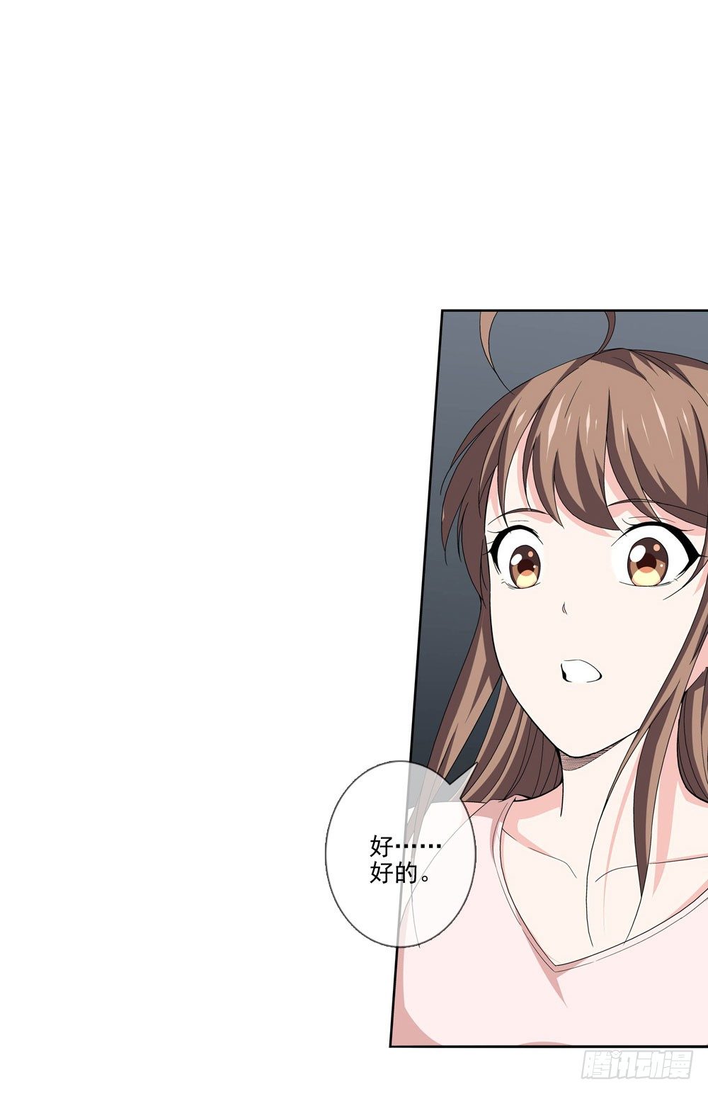 毒种5