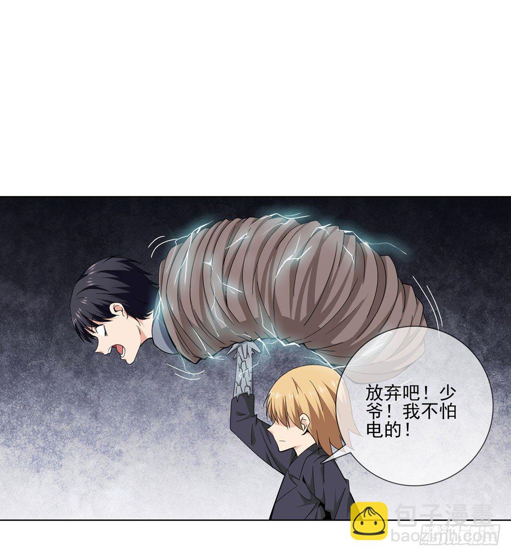 这件事看来是没得商量了22