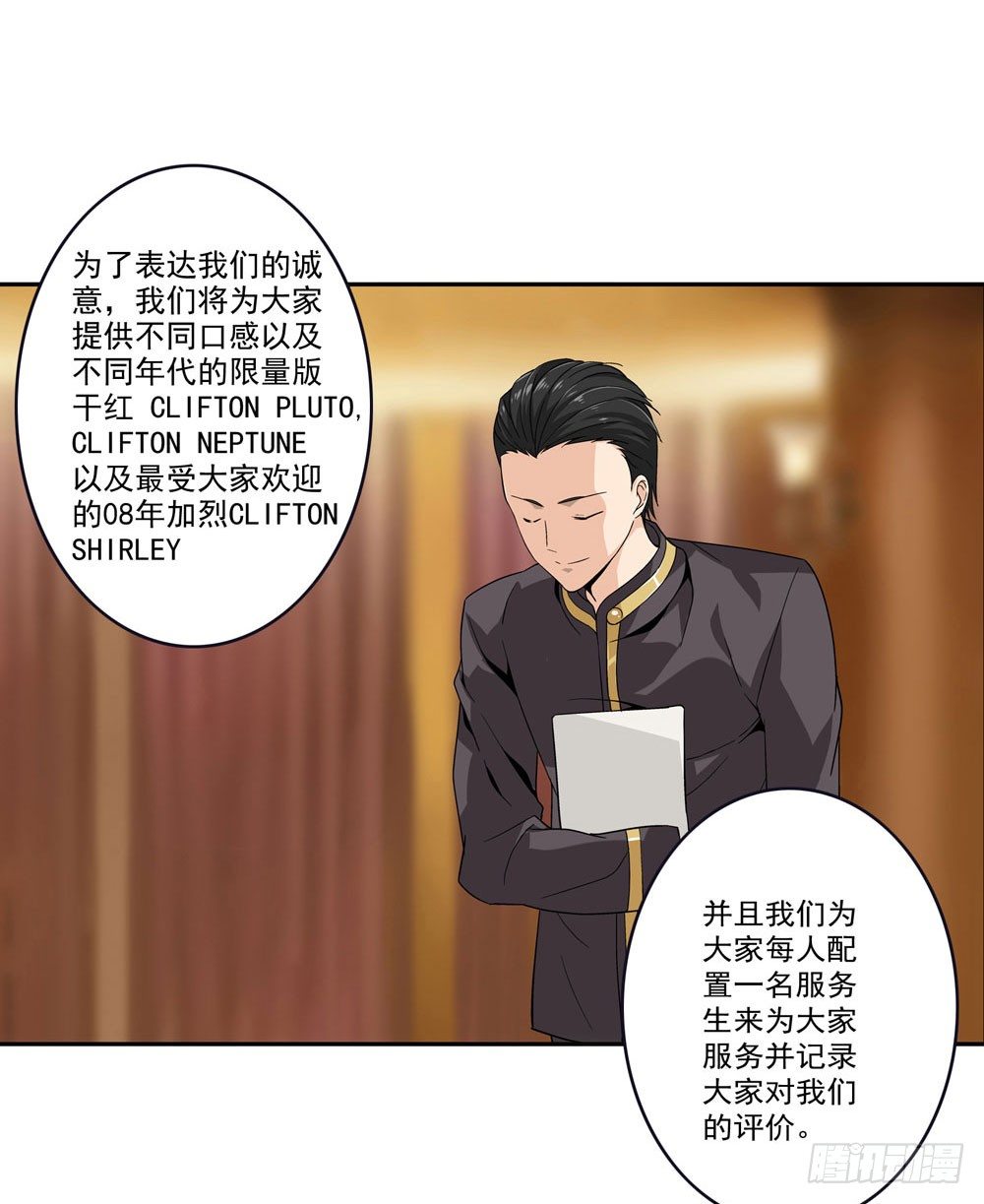 不好！这里面有毒！62