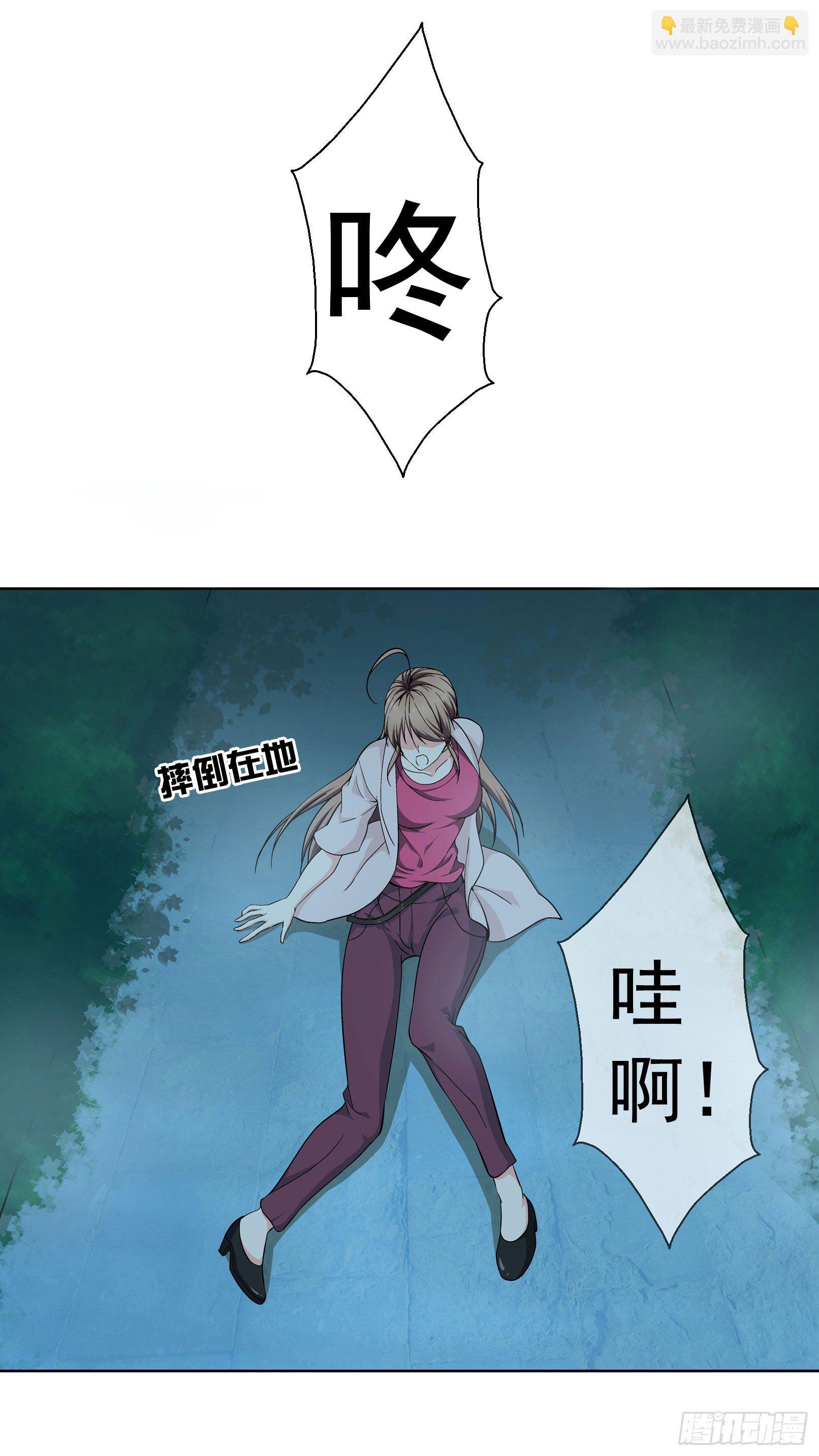 不好！这里面有毒！48
