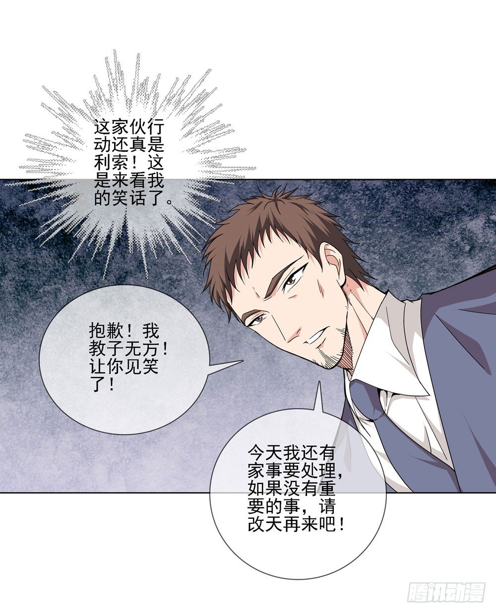 这件事看来是没得商量了30