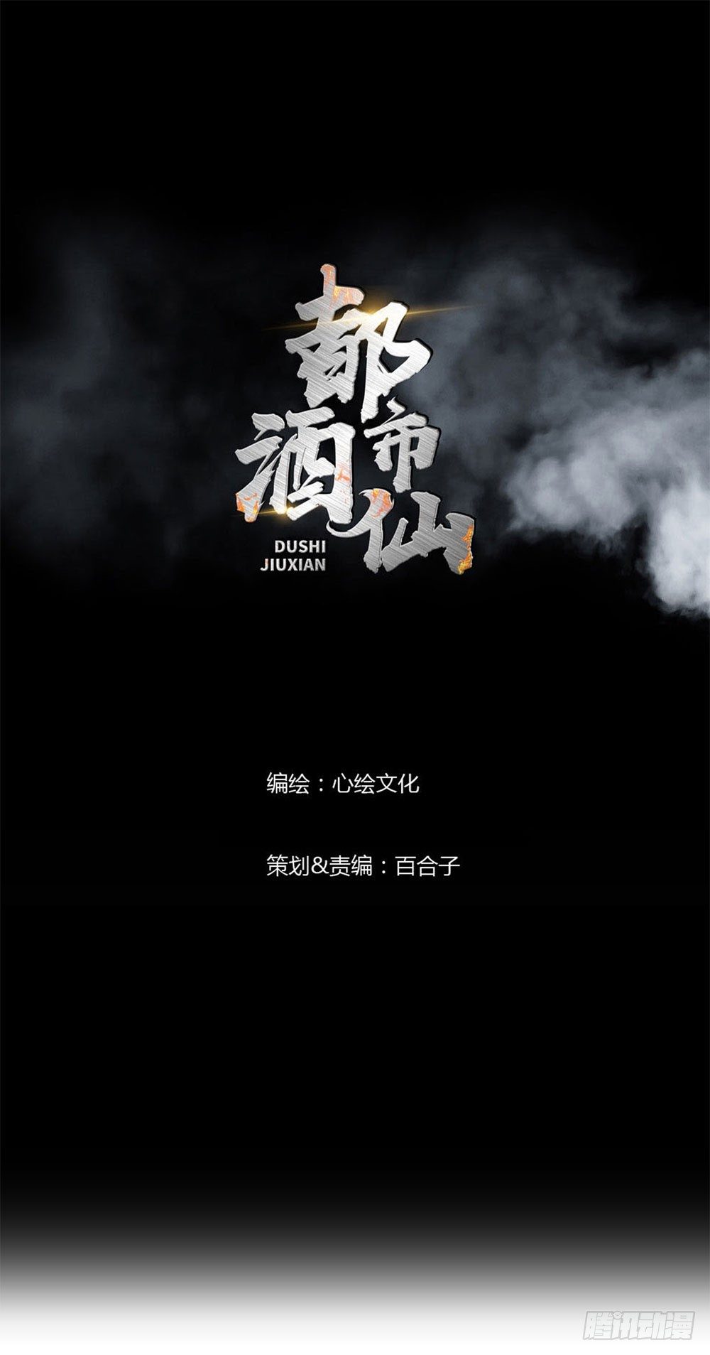 你为什么这么对我！0