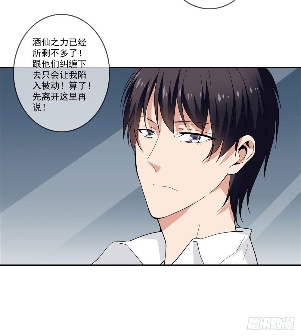 别怕！我带你飞！6
