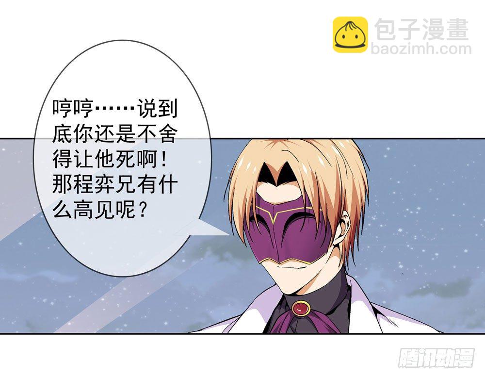 你为什么这么对我！14