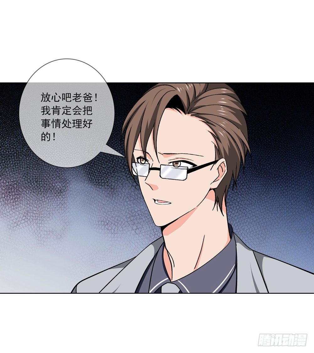 我要把你踩到脚底下！37