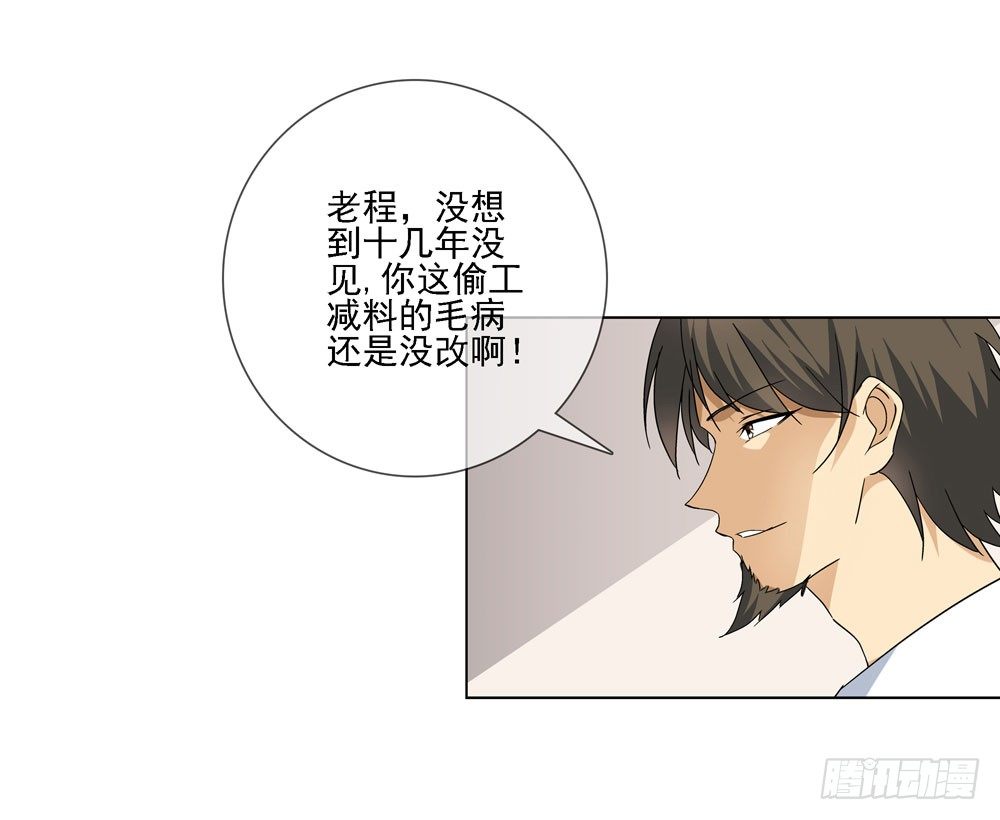 这件事看来是没得商量了29