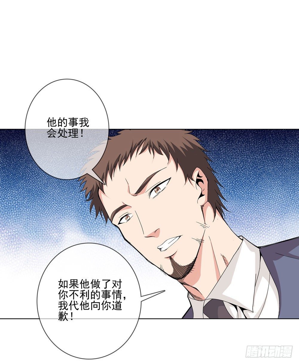 没想到你是这种人！8