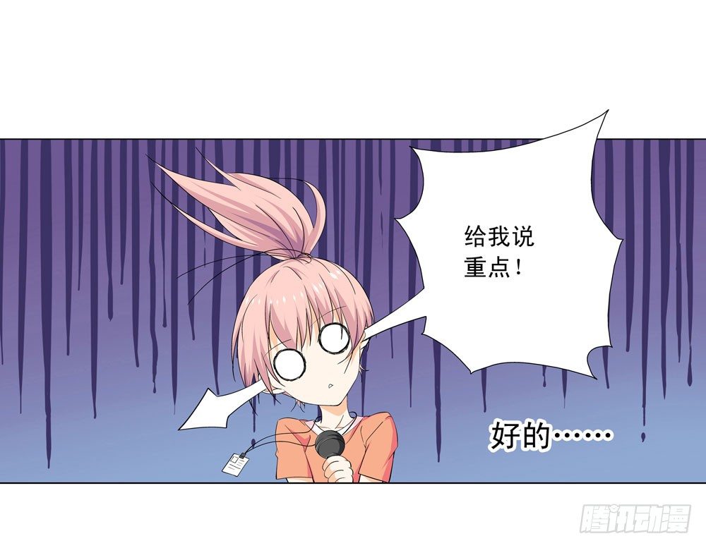 你是不是吃错药了？3