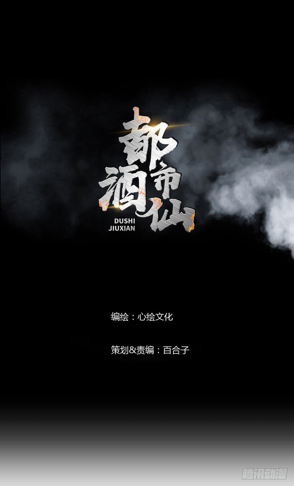 躁动的危机！0