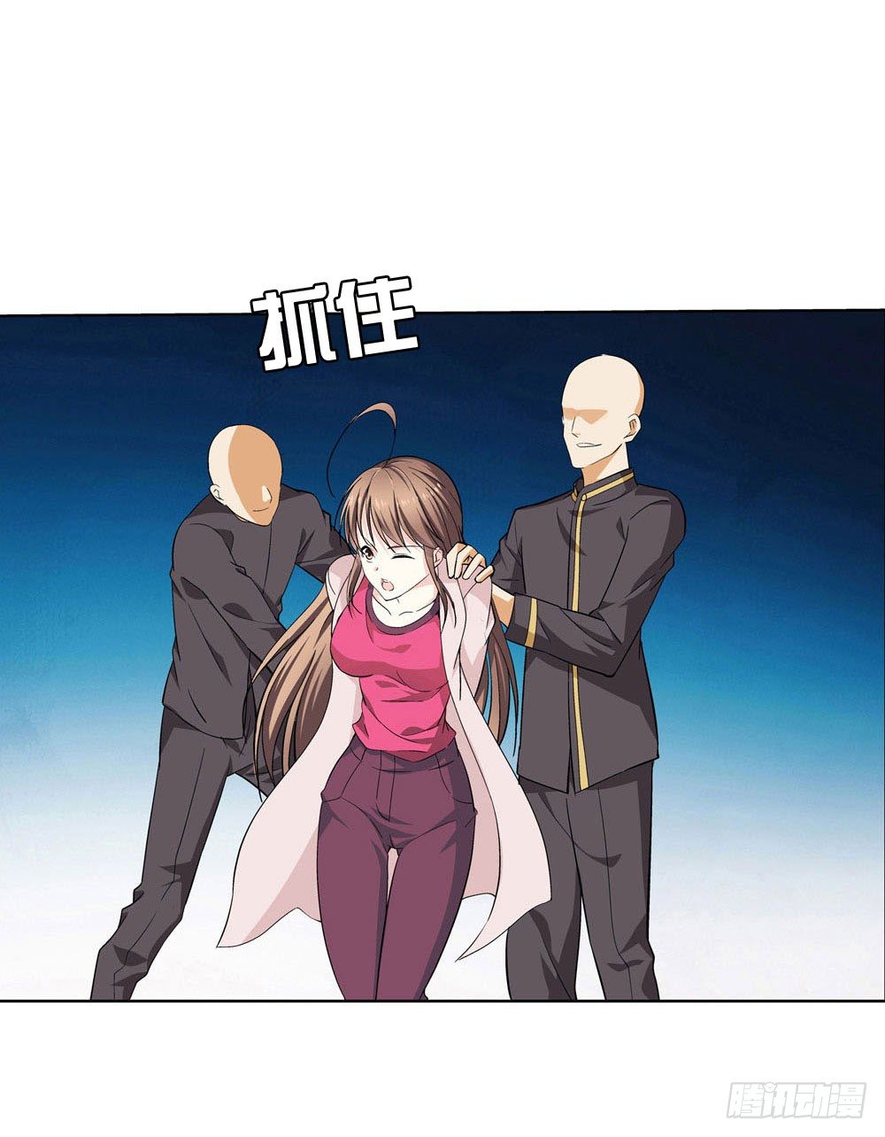 你凭什么操控我！3