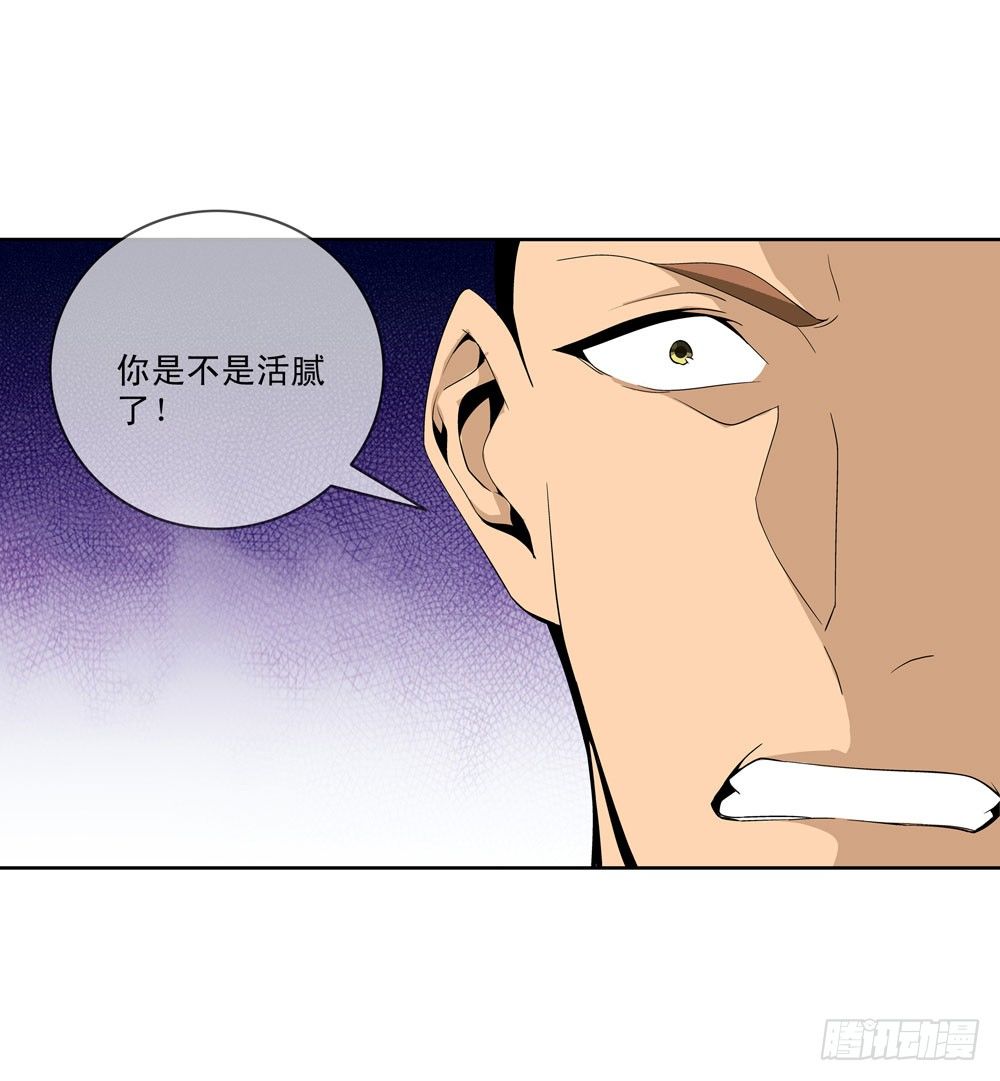 在这光滑的地上摩擦！13