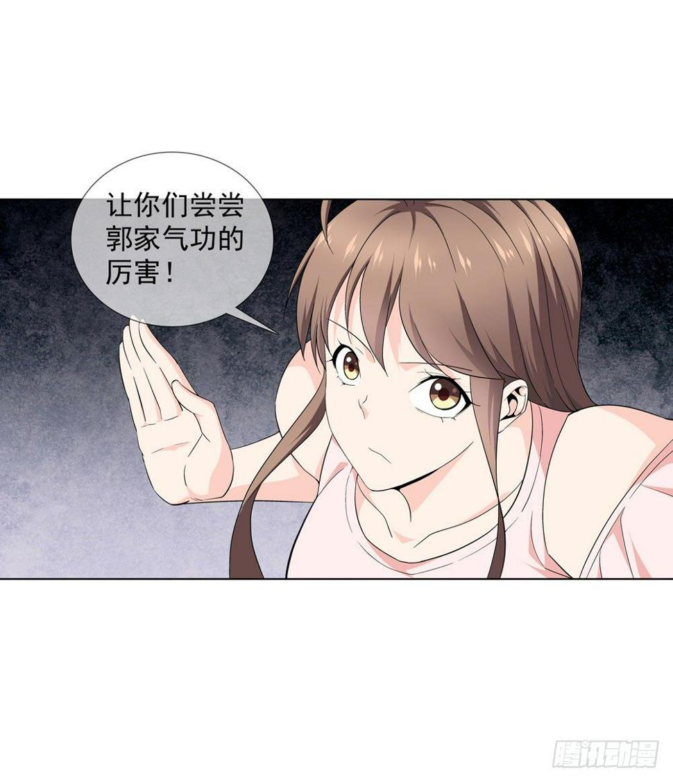 喝下我的酒你就是最强的！7