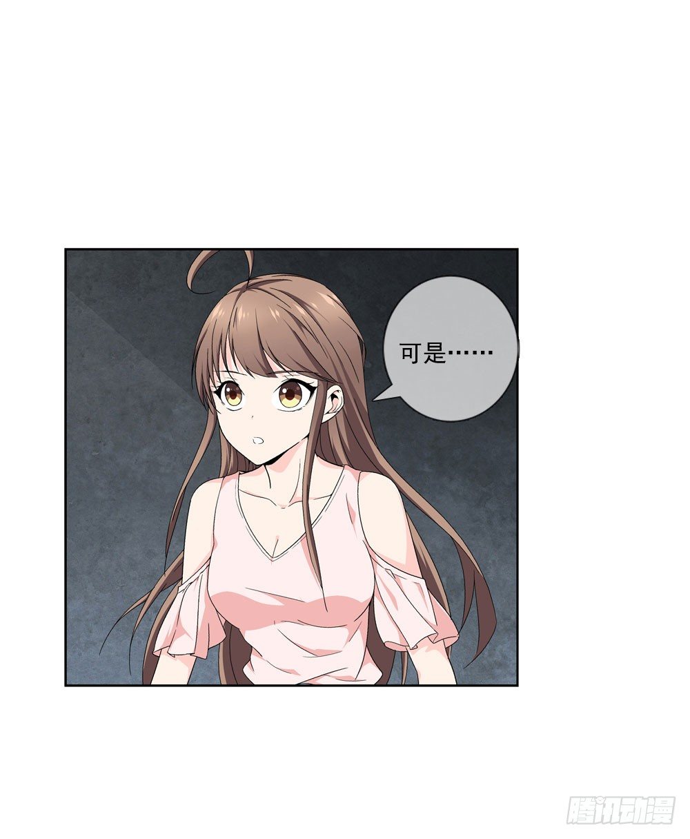 毒种3