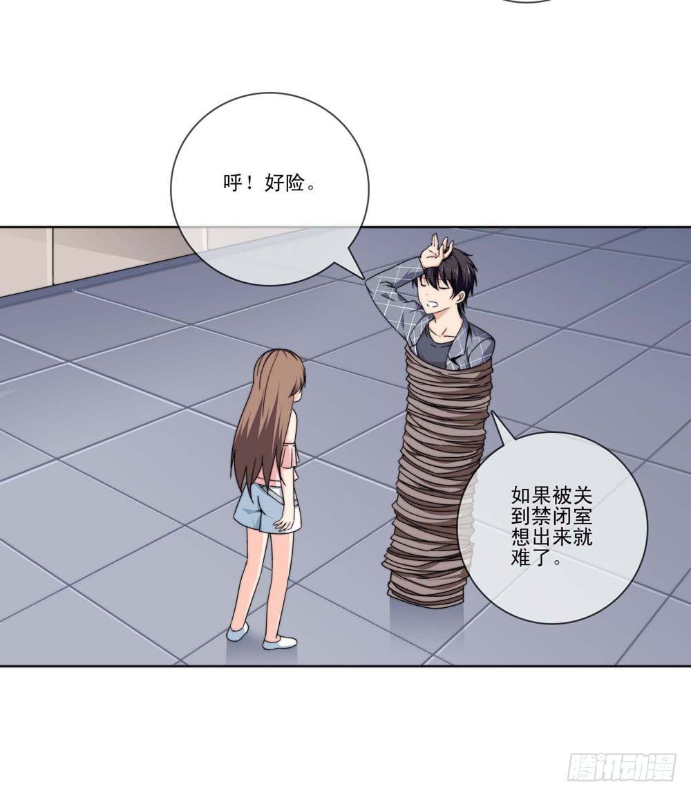 跟我一起奔向自由吧！17